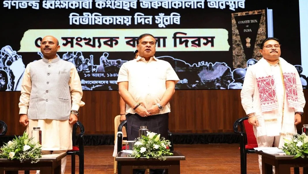 Assam BJP Marks 1975 Emergency Anniversary as Black Day