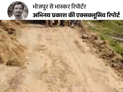 Bhojpur Police Face Murder Charges Over Bharat Tiwari Encounter