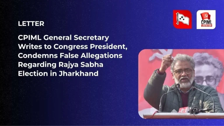INDIA Bloc Clash: CPI(ML) Protests Congress Rajya Sabha Claims