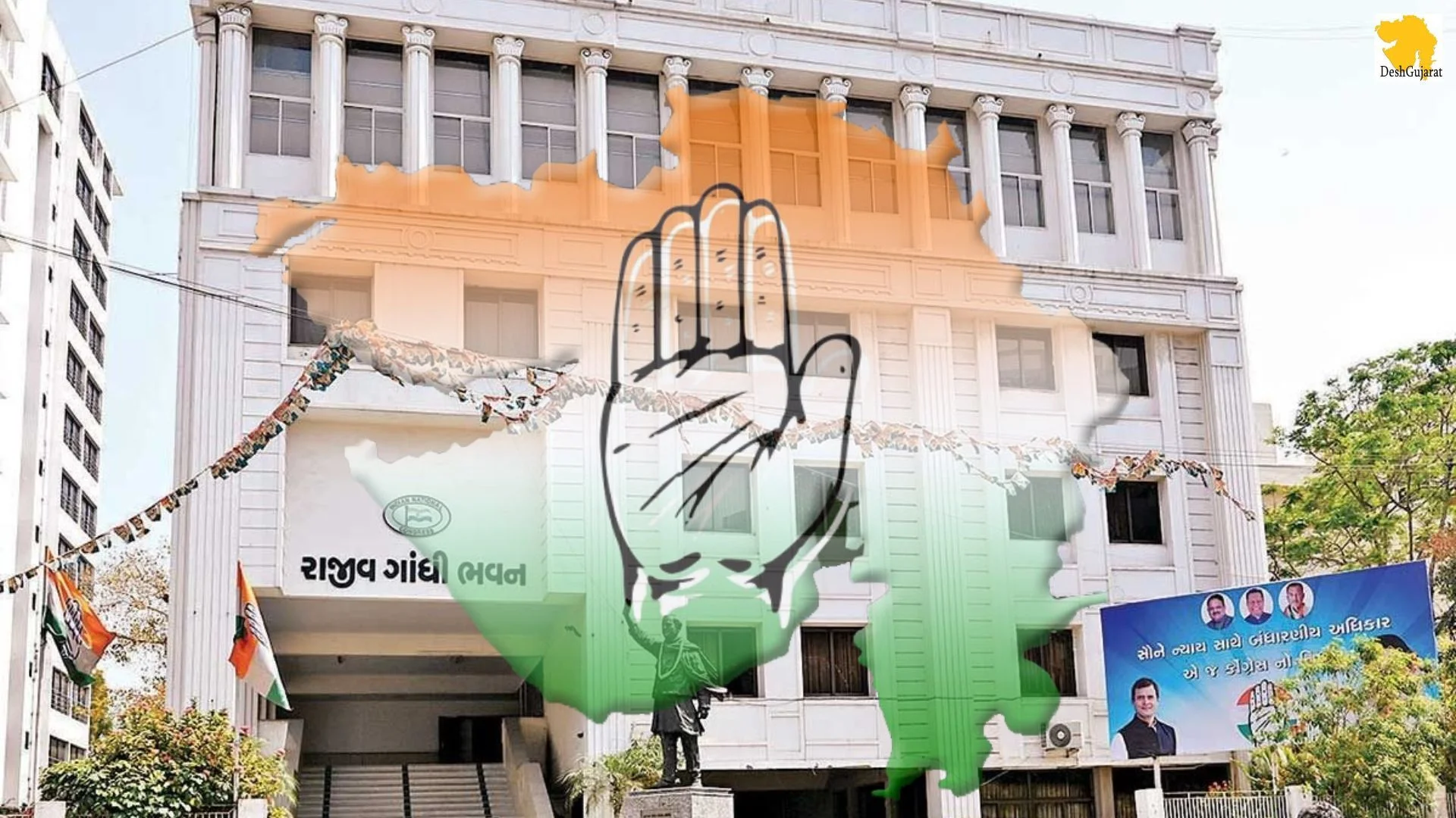 Gujarat Congress Protests High Private University Fees