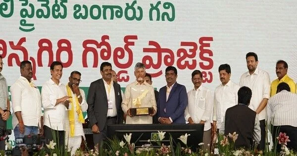 Jonnagiri Gold Mine Opens as India First Commercial Private Project