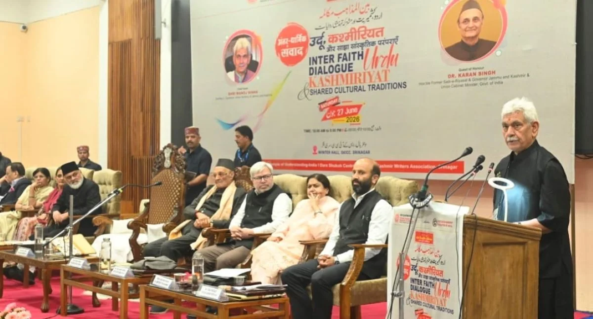 LG Manoj Sinha Addresses Interfaith Dialogue in Srinagar
