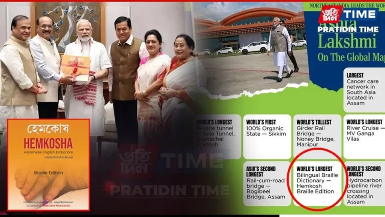 India's Northeast Achieves Major Accessibility and Infrastructure Milestones