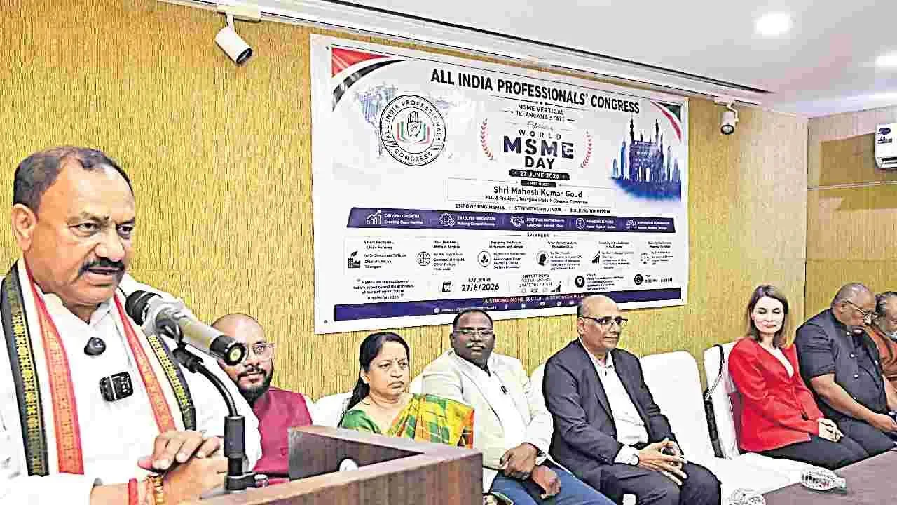 TPCC Chief Mahesh Kumar Goud Emphasizes MSME Sector Growth