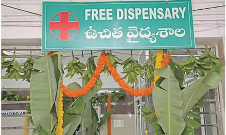 TTD Opens Modern Dispensary at Vaikuntam Queue Complex-II in Tirumala