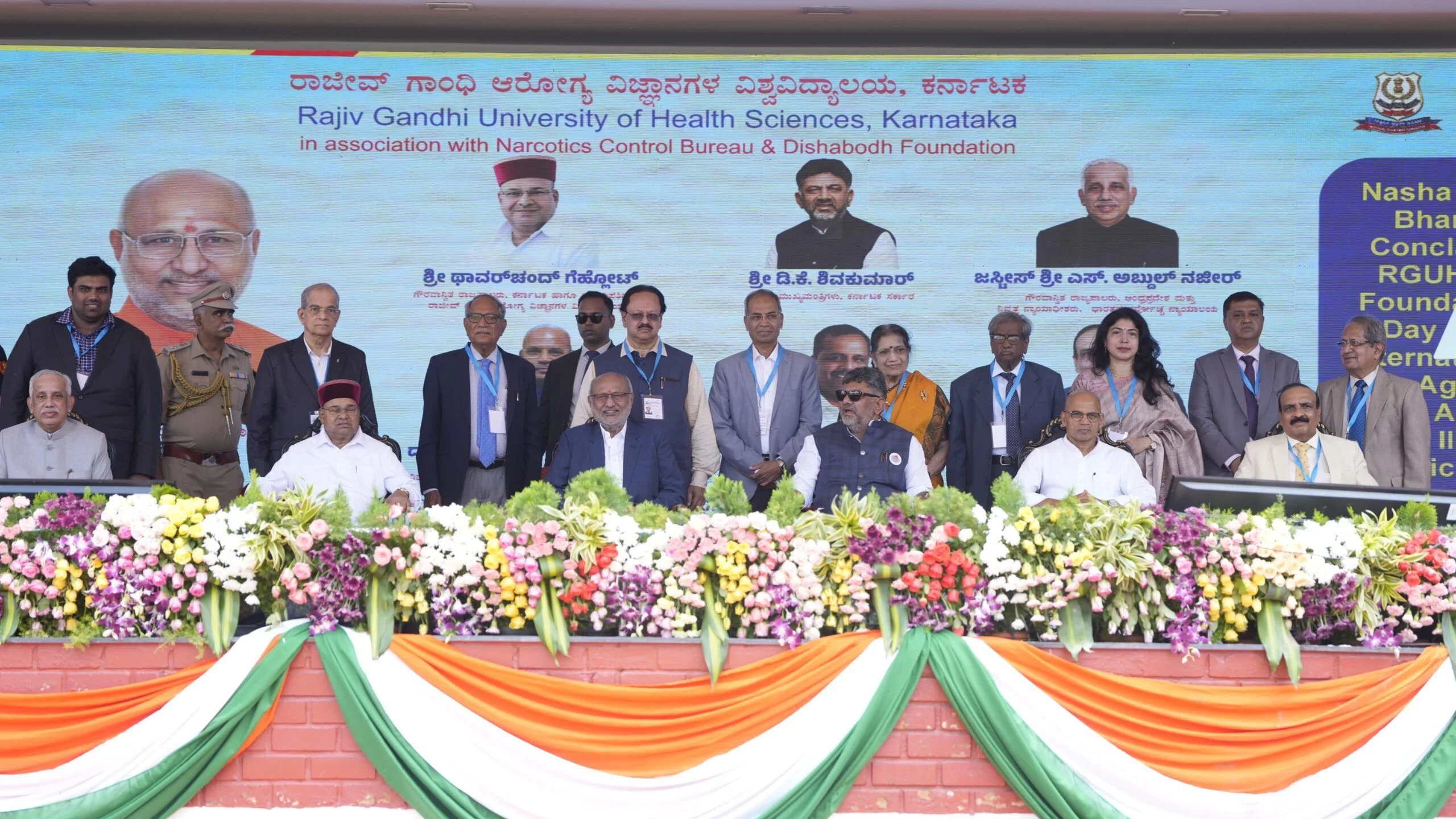 India VP Radhakrishnan Urges Action For Nasha Mukt Bharat