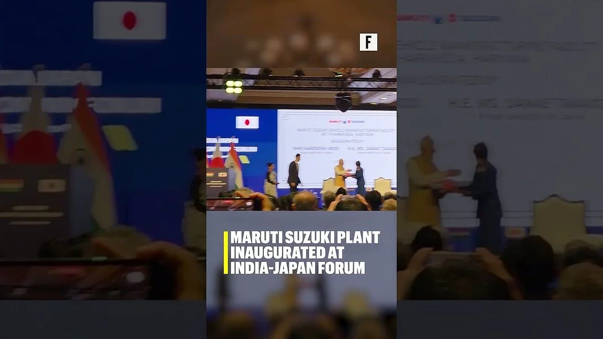 PM Modi and Japan PM Inaugurate Rs 35,000 Crore Maruti Suzuki Plant